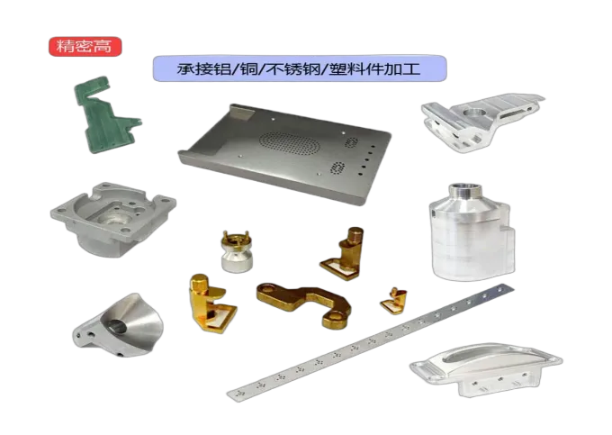 CNC-machined component examples