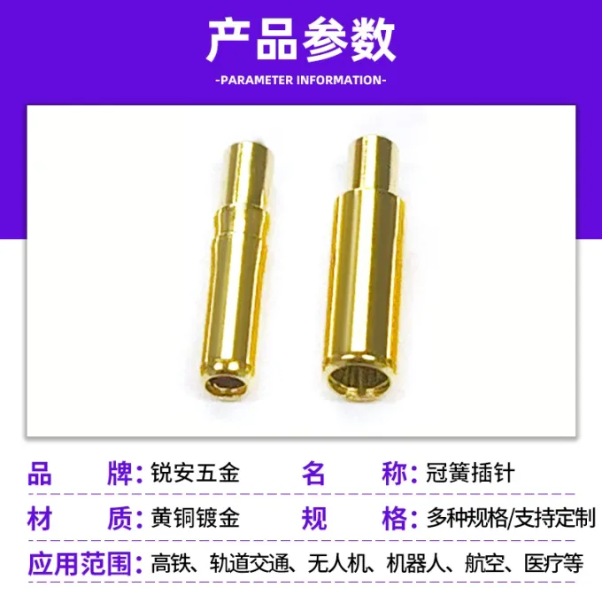 Crown spring pin and socket series