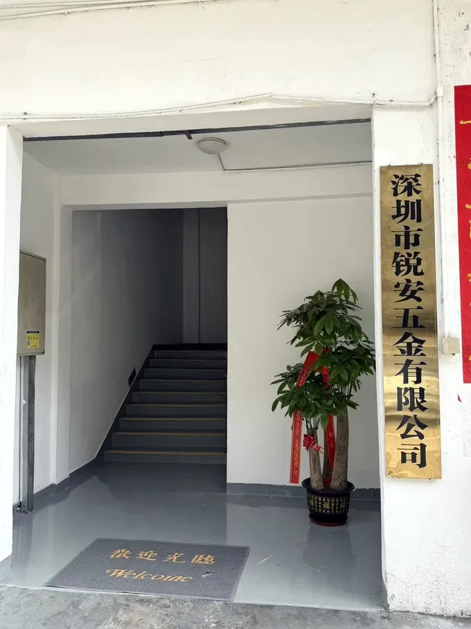 Factory entrance