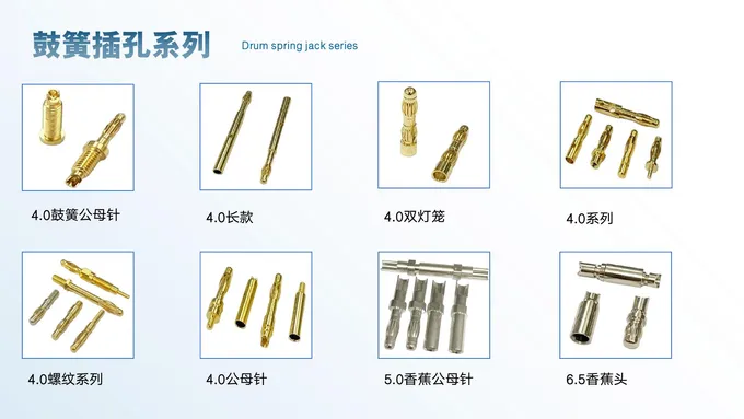 Product drawings · Page 23