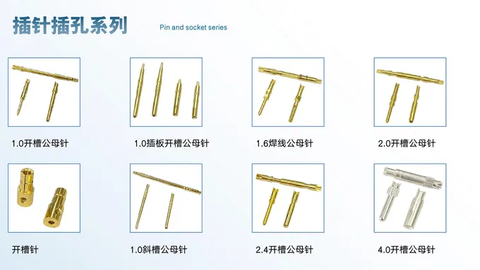 Product drawings · Page 26