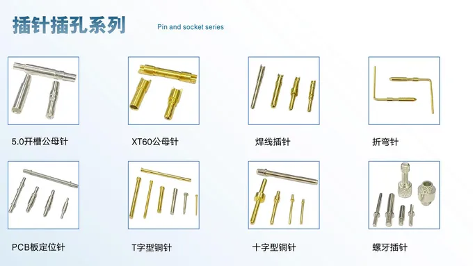 Product drawings · Page 28