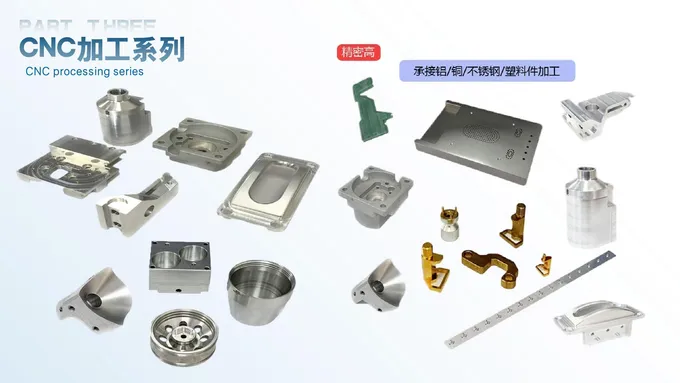 Product drawings · Page 29